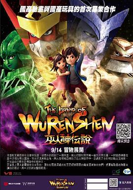 《情不自禁》